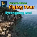 Korean Drone Flying Tour Byeongpung Bawi