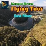 Korean Drone Flying Tour East River