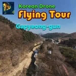 Korean Drone Flying Tour Gapyeong-gun