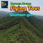 Korean Drone Flying Tour Geumsan-gun