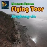 Korean Drone Flying Tour Jangbong-do