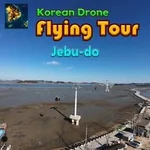 Korean Drone Flying Tour Jebu-do