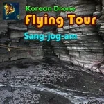 Korean Drone Flying Tour Sang-jog-am