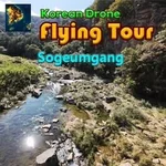 Korean Drone Flying Tour Sogeumgang