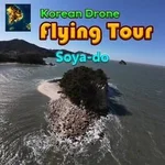 Korean Drone Flying Tour Soya-do