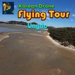 Korean Drone Flying Tour Ungdo