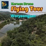 Korean Drone Flying Tour Woryeongsan