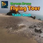 Korean Drone Flying Tour Yadal Dock