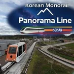 Korean Monorail Panorama Line Soisan