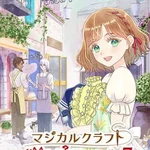 Magical Craft: Neko to Mahou no Dress