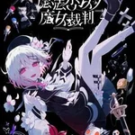 Magical Girl Witch Trials