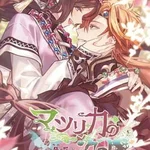 Matsurika no Kei: Tenmei Kashokuden