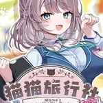 Momo's Revitalization Project!