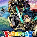 Monkaru Fanta: Yuusha to Suishou no Shoujo