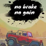 No Brake No Gain