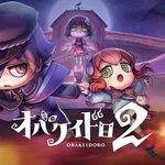 Obakeidoro 2: Chase & Seek