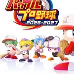 Pawafuru Puroyakyu 2026-2027