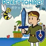 Pokettohiro