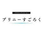 Project Name: Prinny Sugoroku