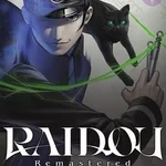 Raidou Remastered: The Mystery of the Soulless Army