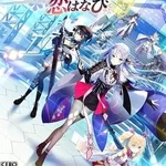 Setsuna ni Kakeru Koi Hanabi