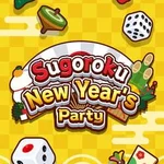 Sugoroku New Year's Party