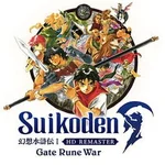 Suikoden I HD Remaster: Gate Rune War