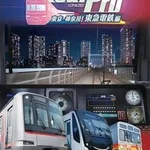 Tetsudou Nippon! Real Pro Tokyo - Kanagawa! Tokyu Dentetsu-hen