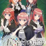 The Quintessential Princesses: Fantasy, Abyss, and Magic Academy