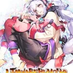 Utawarerumono: Past and Present Rediscovered