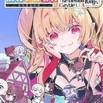 Warota: I Live Next to The Demon King's Castle LOL