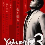Yakuza Kiwami 3