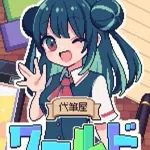 Ghostwriter Workshop