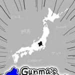 Gunma's Ambition: You and me are Gunma - Reiwa 2nd National Census Edition