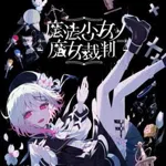 Magical Girl Witch Trials