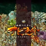 Navinosuke: The Yo-kai Buster