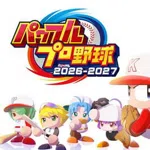 Pawafuru Puroyakyu 2026-2027