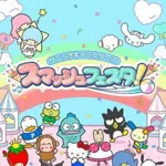 Sanrio Characters Smash Festa!