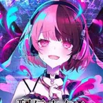 The Streamer's Alt Account Labyrinth