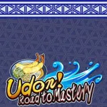 Udon! Road to Mastery