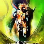 Winning Post 10 2026