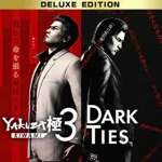 Yakuza Kiwami 3 & Dark Ties: Deluxe Edition