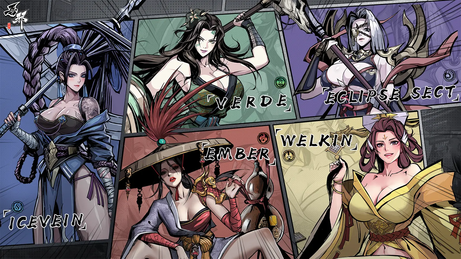 Lost Blade, the Comic-Inspired RPG from NetEase, Makes Its Way to Taiwan