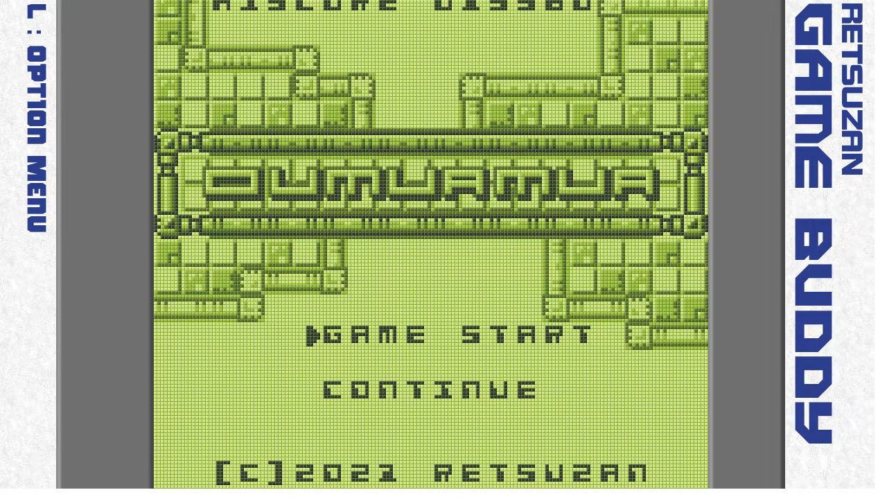 Pixel Game Maker Series OUMUAMUA