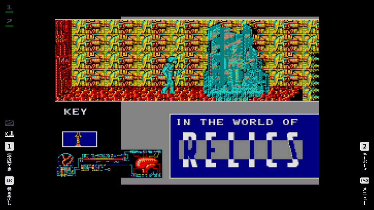 Eggconsole Relics MSX2