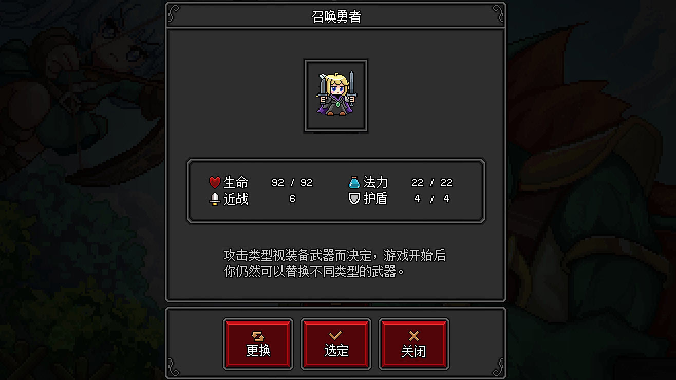 Craft Hero - Prologue