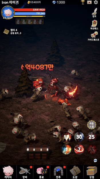 Hướng Dẫn Hack Game Blood Knight: Idle 3D RPG MOD APK, IOS…