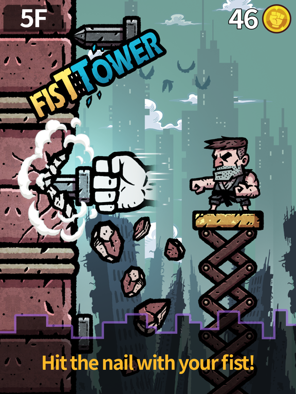 Fist Tower