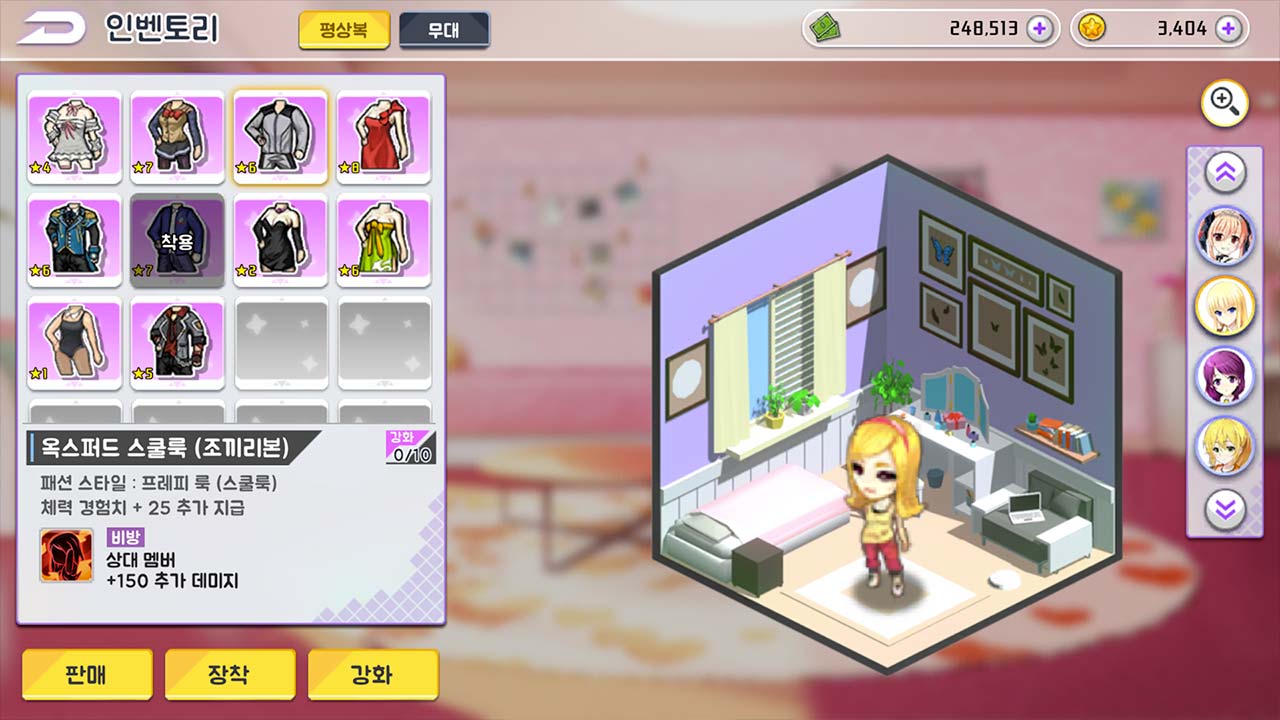 Idol Planet (King's Idol)