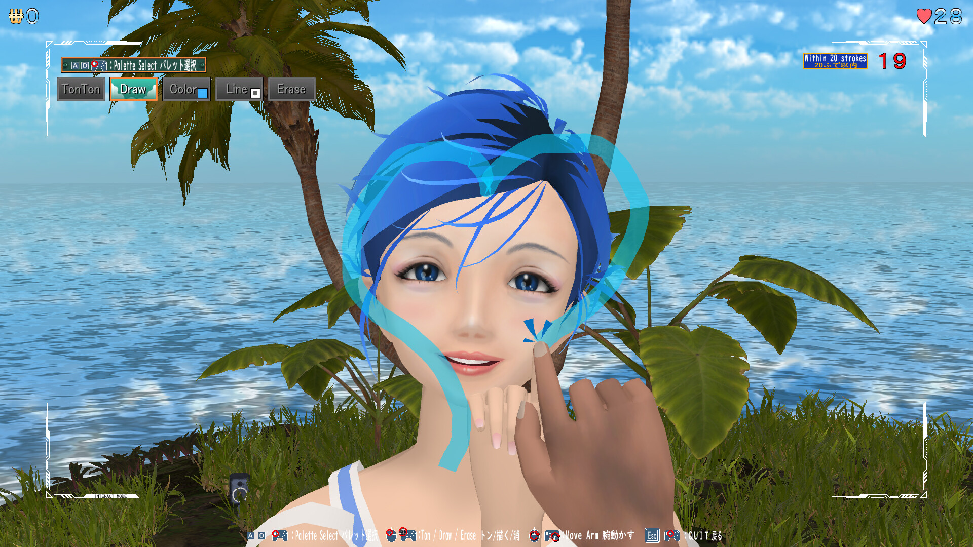 Imaginary girl -Prequel-